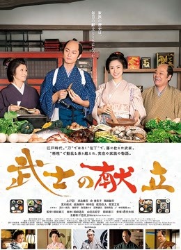 极品迷玩 暗黑王子新作